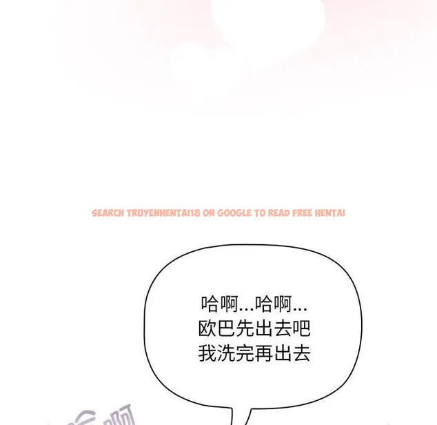 查看漫画疫情期間的家教生活 - 第125話 - tymanga.com中的1968483图片