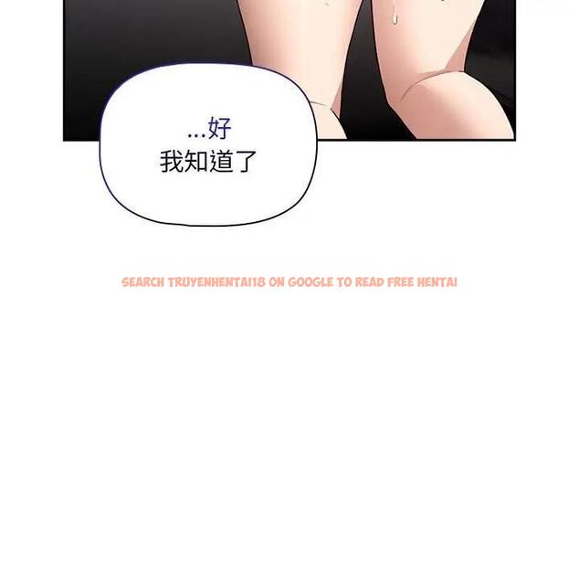 查看漫画疫情期間的家教生活 - 第125話 - tymanga.com中的1968485图片