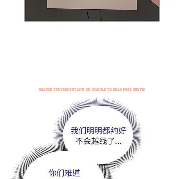 查看漫画疫情期間的家教生活 - 第125話 - tymanga.com中的1968488图片