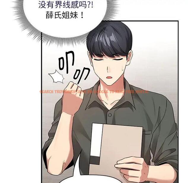 查看漫画疫情期間的家教生活 - 第125話 - tymanga.com中的1968489图片