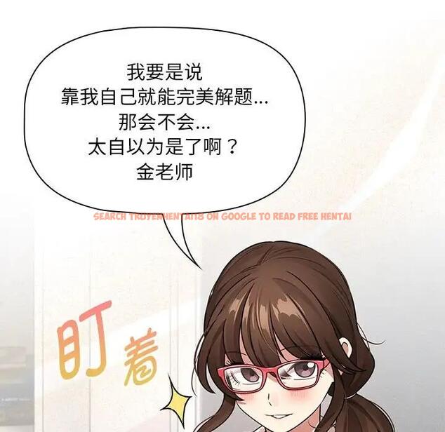 查看漫画疫情期間的家教生活 - 第125話 - tymanga.com中的1968493图片