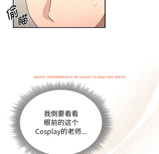 查看漫画疫情期間的家教生活 - 第126話 - tymanga.com中的1990731图片