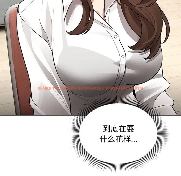 查看漫画疫情期間的家教生活 - 第126話 - tymanga.com中的1990733图片