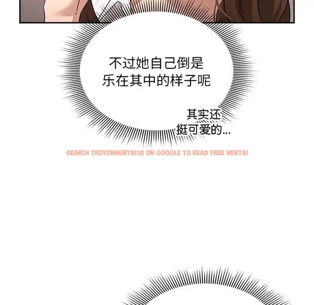 查看漫画疫情期間的家教生活 - 第126話 - tymanga.com中的1990735图片