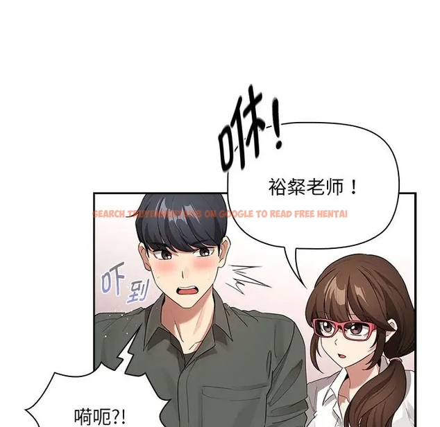 查看漫画疫情期間的家教生活 - 第126話 - tymanga.com中的1990739图片