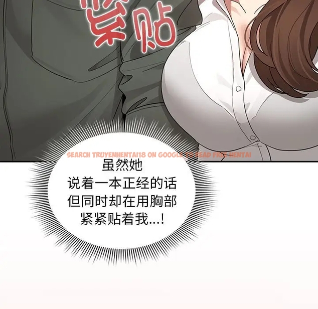 查看漫画疫情期間的家教生活 - 第126話 - tymanga.com中的1990742图片