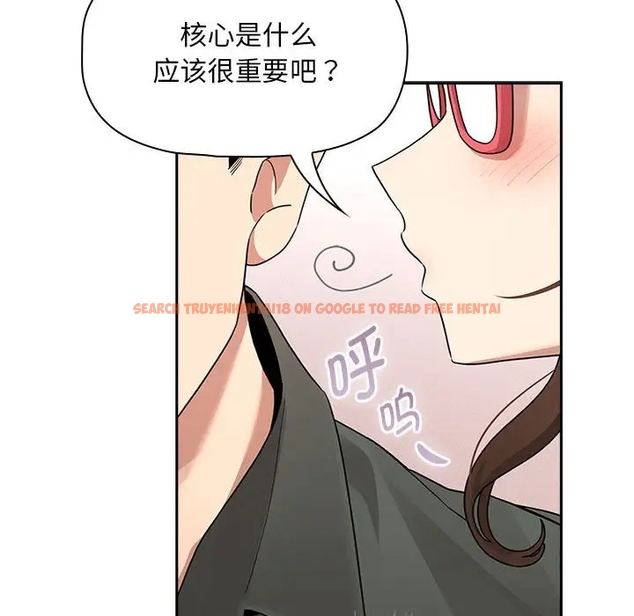 查看漫画疫情期間的家教生活 - 第126話 - tymanga.com中的1990750图片