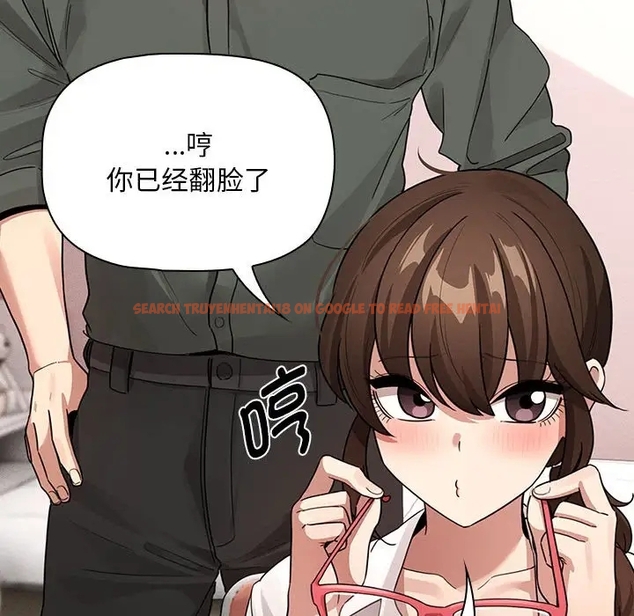 查看漫画疫情期間的家教生活 - 第126話 - tymanga.com中的1990757图片