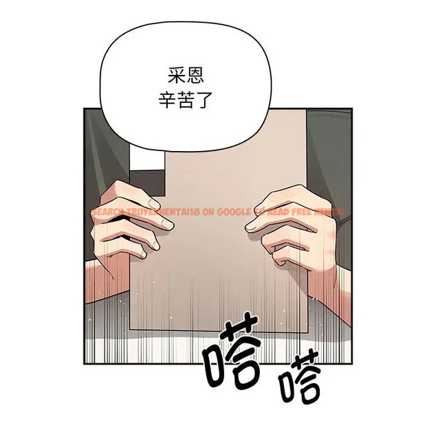 查看漫画疫情期間的家教生活 - 第126話 - tymanga.com中的1990761图片