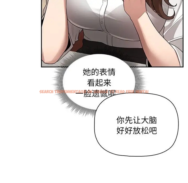 查看漫画疫情期間的家教生活 - 第126話 - tymanga.com中的1990766图片