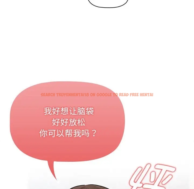 查看漫画疫情期間的家教生活 - 第126話 - tymanga.com中的1990768图片