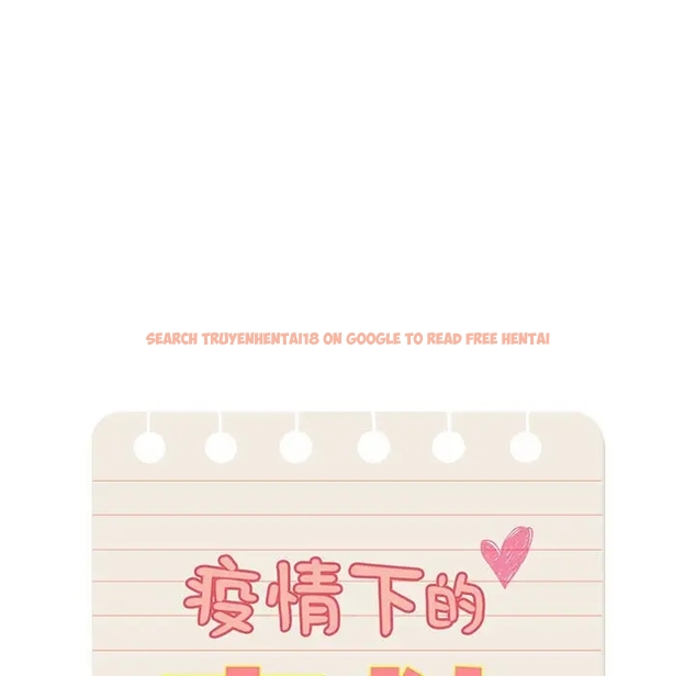 查看漫画疫情期間的家教生活 - 第126話 - tymanga.com中的1990773图片