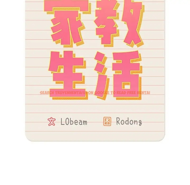 查看漫画疫情期間的家教生活 - 第126話 - tymanga.com中的1990774图片