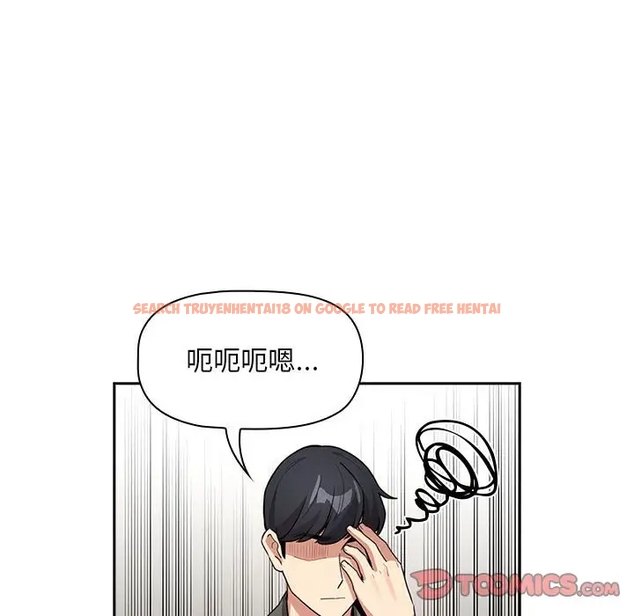 查看漫画疫情期間的家教生活 - 第126話 - tymanga.com中的1990776图片