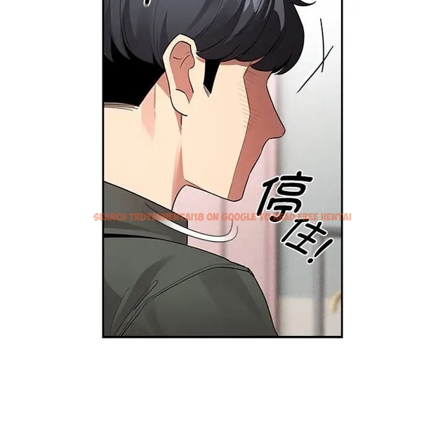 查看漫画疫情期間的家教生活 - 第126話 - tymanga.com中的1990778图片