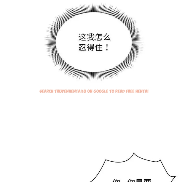 查看漫画疫情期間的家教生活 - 第126話 - tymanga.com中的1990781图片