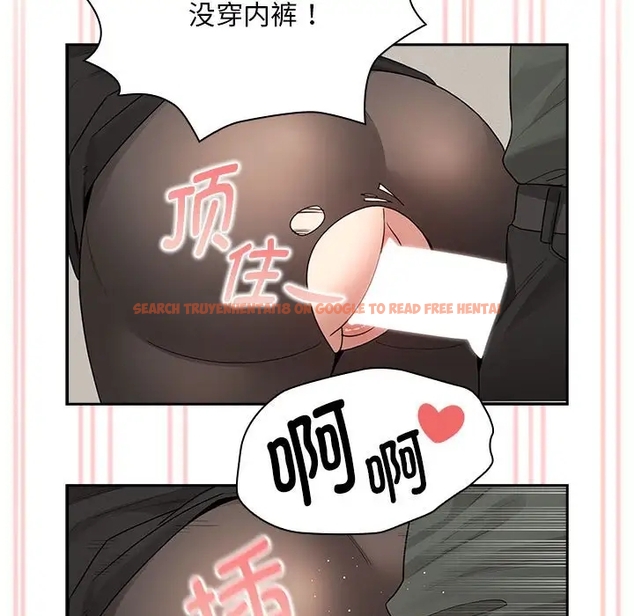 查看漫画疫情期間的家教生活 - 第126話 - tymanga.com中的1990784图片