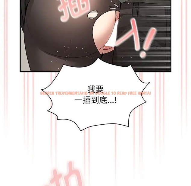 查看漫画疫情期間的家教生活 - 第126話 - tymanga.com中的1990785图片