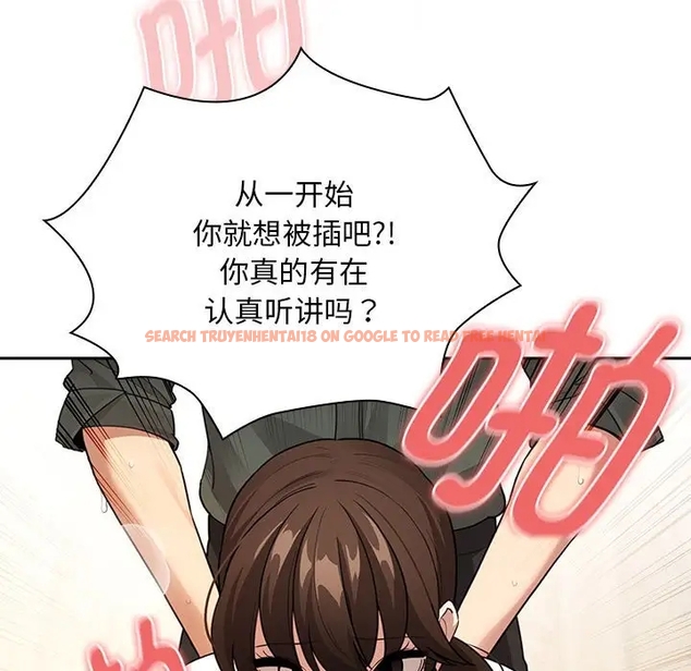 查看漫画疫情期間的家教生活 - 第126話 - tymanga.com中的1990786图片