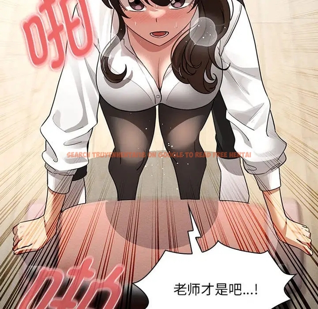 查看漫画疫情期間的家教生活 - 第126話 - tymanga.com中的1990787图片