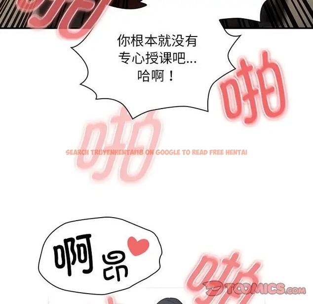 查看漫画疫情期間的家教生活 - 第126話 - tymanga.com中的1990788图片