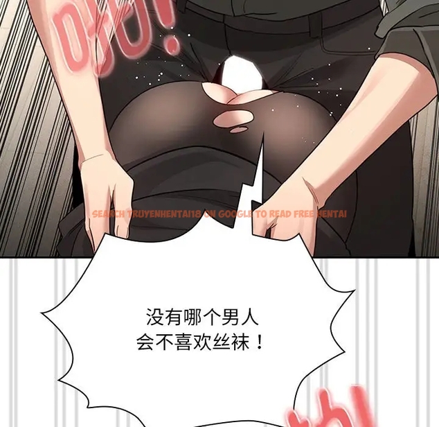 查看漫画疫情期間的家教生活 - 第126話 - tymanga.com中的1990793图片