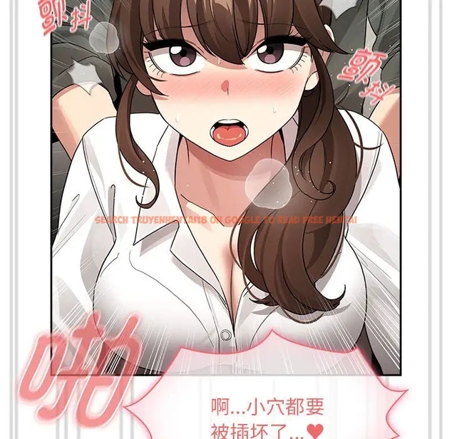 查看漫画疫情期間的家教生活 - 第126話 - tymanga.com中的1990795图片