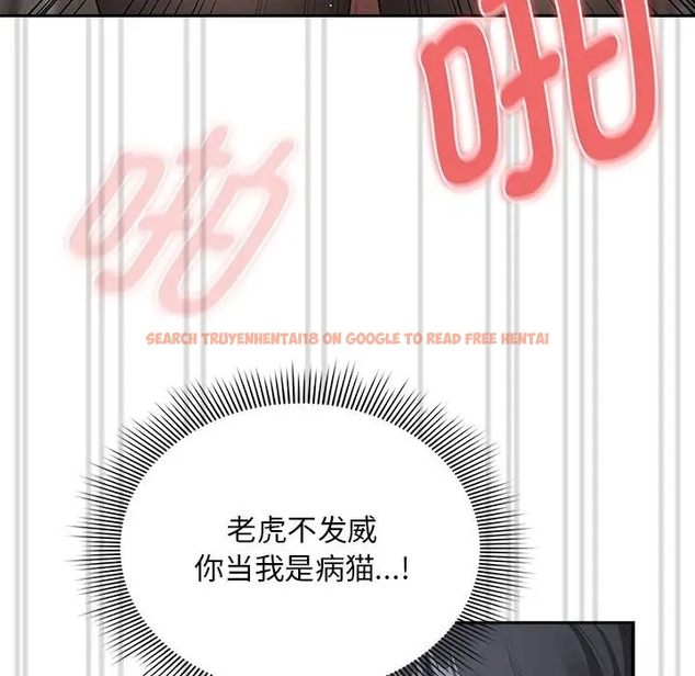 查看漫画疫情期間的家教生活 - 第126話 - tymanga.com中的1990799图片