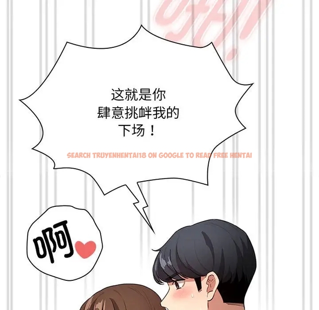 查看漫画疫情期間的家教生活 - 第126話 - tymanga.com中的1990801图片