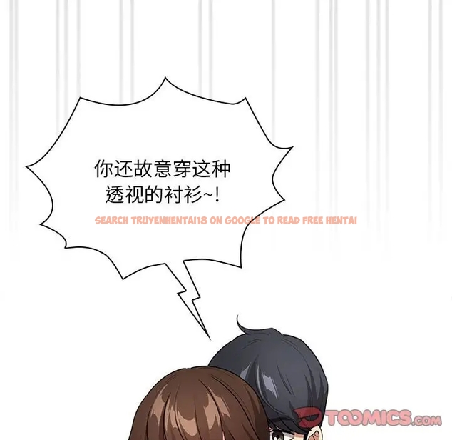 查看漫画疫情期間的家教生活 - 第126話 - tymanga.com中的1990806图片