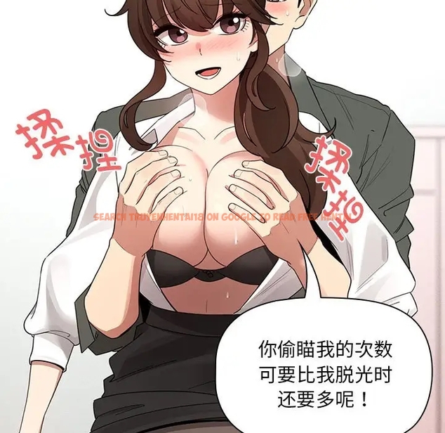 查看漫画疫情期間的家教生活 - 第126話 - tymanga.com中的1990807图片