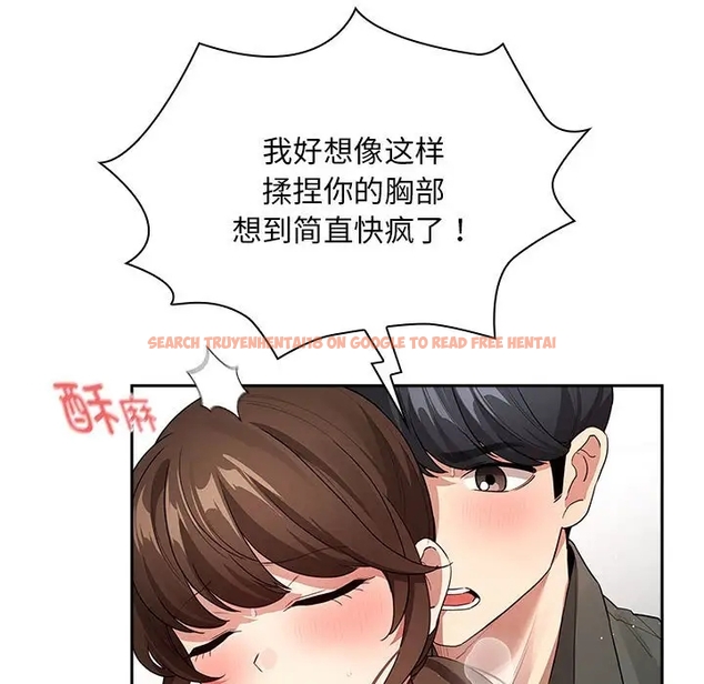 查看漫画疫情期間的家教生活 - 第126話 - tymanga.com中的1990810图片