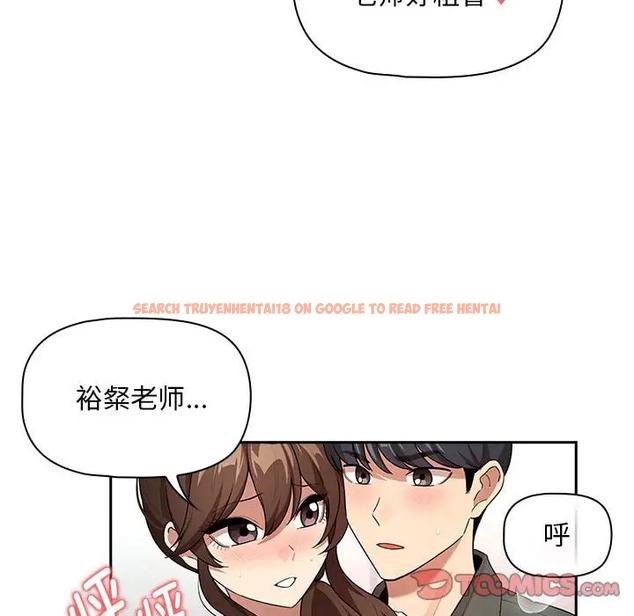 查看漫画疫情期間的家教生活 - 第126話 - tymanga.com中的1990812图片