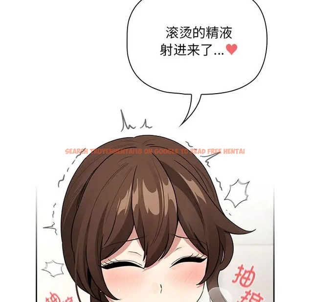 查看漫画疫情期間的家教生活 - 第126話 - tymanga.com中的1990834图片