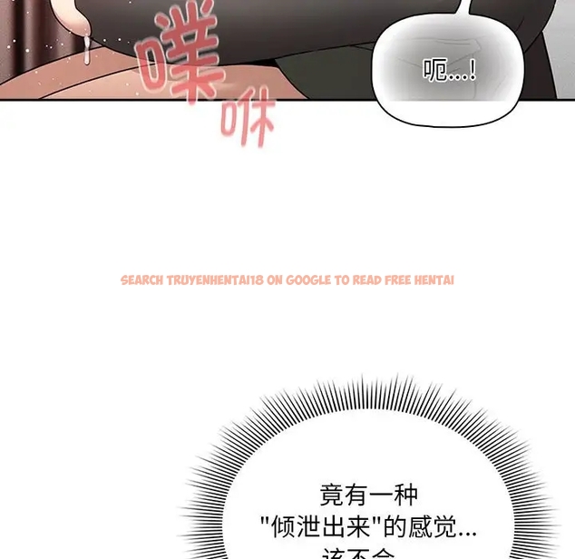 查看漫画疫情期間的家教生活 - 第126話 - tymanga.com中的1990838图片