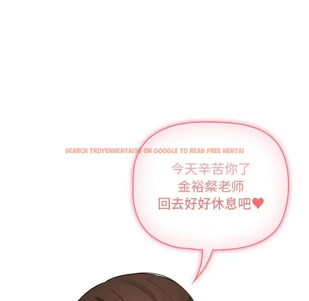 查看漫画疫情期間的家教生活 - 第126話 - tymanga.com中的1990844图片