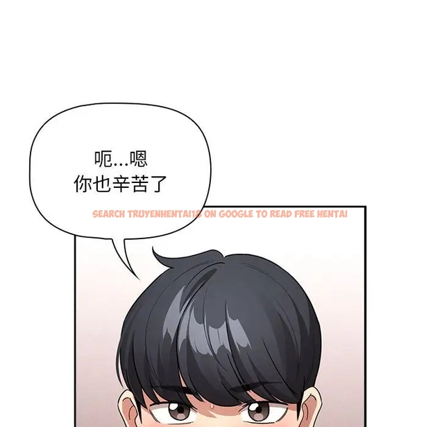 查看漫画疫情期間的家教生活 - 第126話 - tymanga.com中的1990847图片