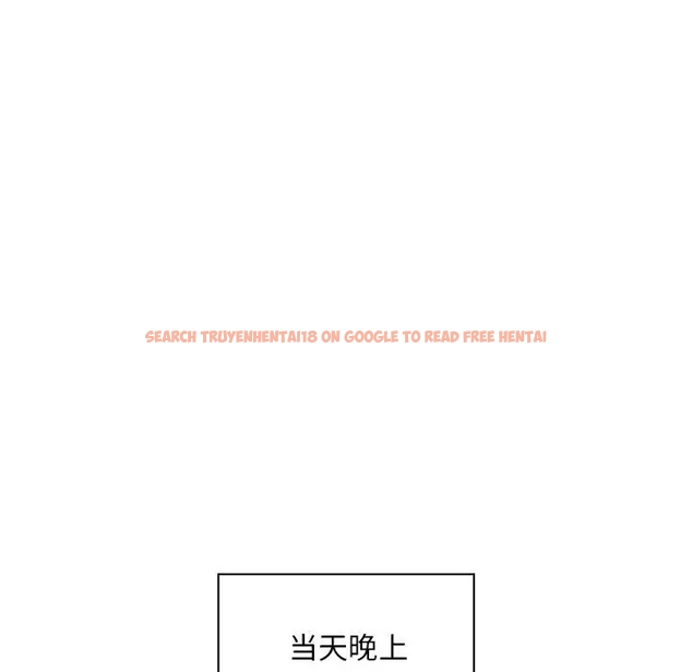 查看漫画疫情期間的家教生活 - 第126話 - tymanga.com中的1990850图片