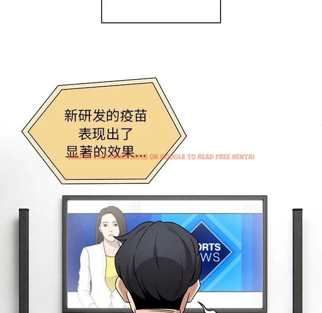 查看漫画疫情期間的家教生活 - 第126話 - tymanga.com中的1990851图片