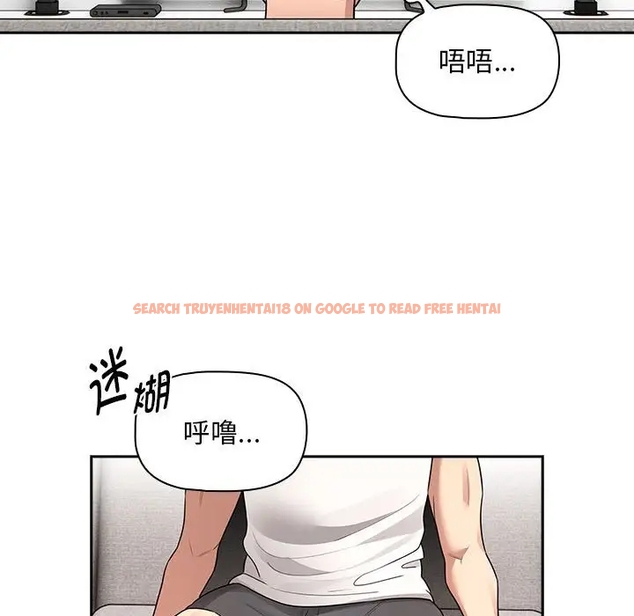 查看漫画疫情期間的家教生活 - 第126話 - tymanga.com中的1990852图片