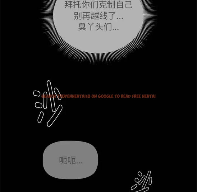 查看漫画疫情期間的家教生活 - 第126話 - tymanga.com中的1990855图片