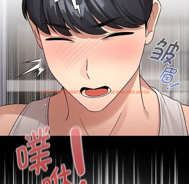 查看漫画疫情期間的家教生活 - 第126話 - tymanga.com中的1990857图片