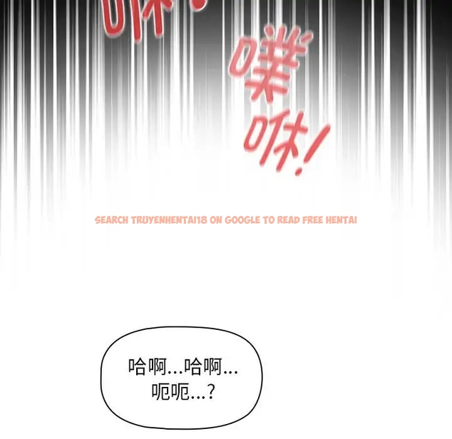 查看漫画疫情期間的家教生活 - 第126話 - tymanga.com中的1990858图片