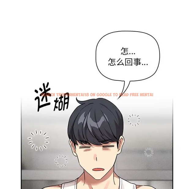 查看漫画疫情期間的家教生活 - 第126話 - tymanga.com中的1990859图片