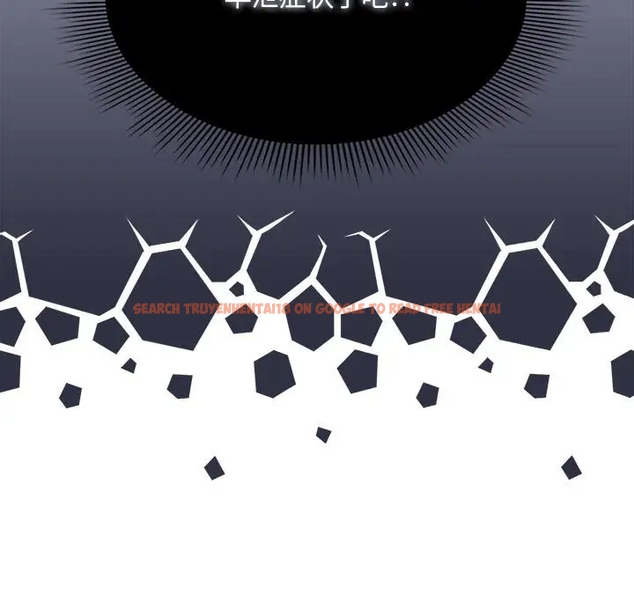 查看漫画疫情期間的家教生活 - 第126話 - tymanga.com中的1990870图片