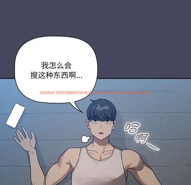 查看漫画疫情期間的家教生活 - 第127話 - tymanga.com中的2011976图片