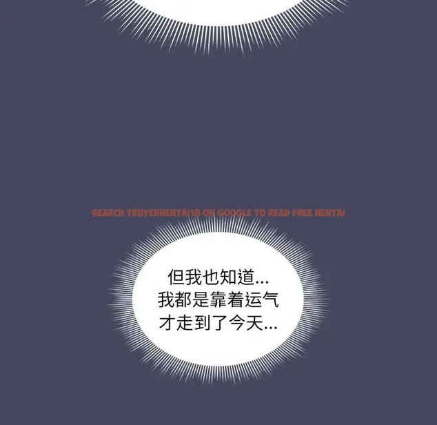 查看漫画疫情期間的家教生活 - 第127話 - tymanga.com中的2011983图片