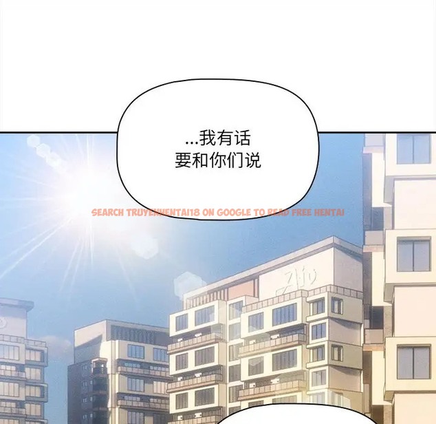 查看漫画疫情期間的家教生活 - 第127話 - tymanga.com中的2011993图片