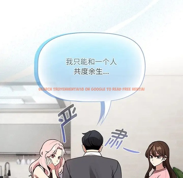 查看漫画疫情期間的家教生活 - 第127話 - tymanga.com中的2012000图片