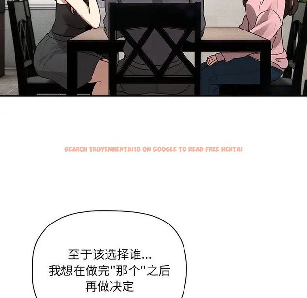 查看漫画疫情期間的家教生活 - 第127話 - tymanga.com中的2012001图片